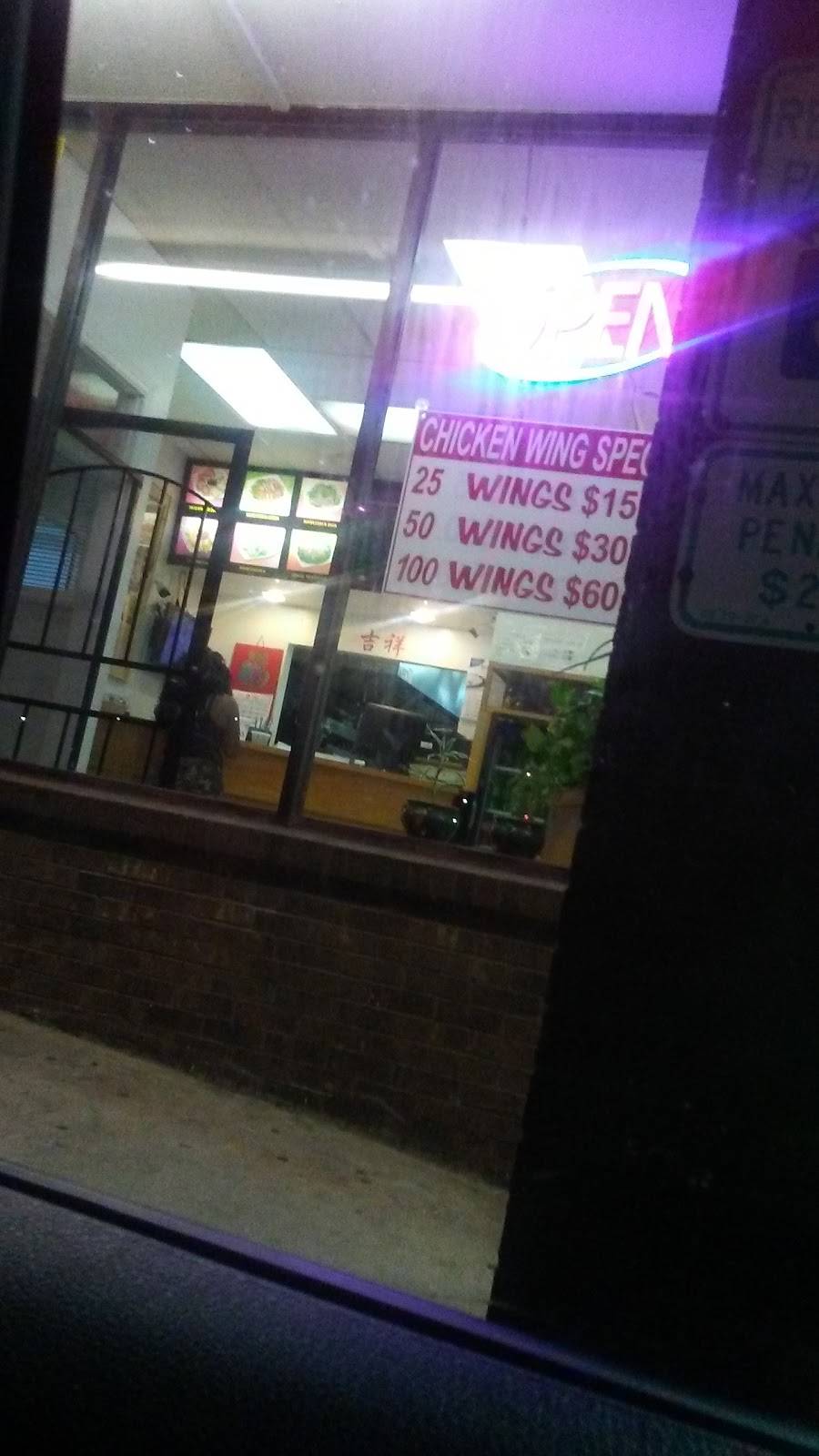 Dragon Express | restaurant | 2934 Randleman Rd, Greensboro, NC 27406, USA | 3363701111 OR +1 336-370-1111