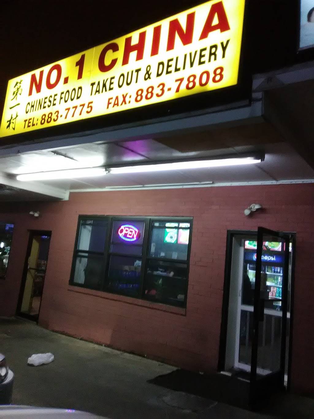 Number 1 Chinese Restaurant | restaurant | 1429 Parkside Ave, Ewing Township, NJ 08638, USA | 6098837775 OR +1 609-883-7775