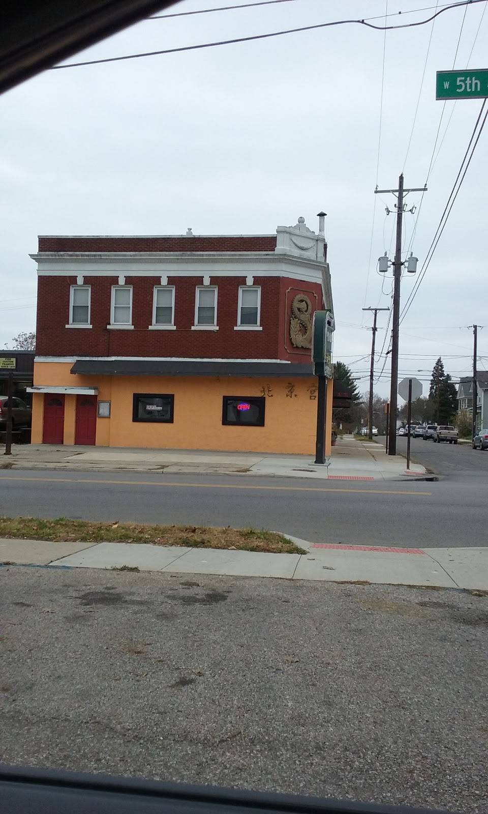 Peking Dynasty | restaurant | 1773 W 5th Ave, Columbus, OH 43212, USA | 6144888128 OR +1 614-488-8128