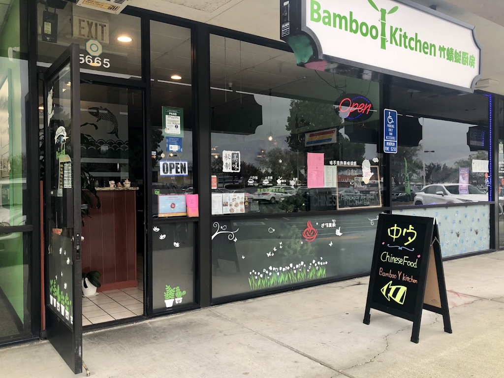Bamboo Y Kitchen 竹蜻蜓厨房 | restaurant | 5665 Snell Ave, San Jose, CA 95123, USA | 5102502063 OR +1 510-250-2063