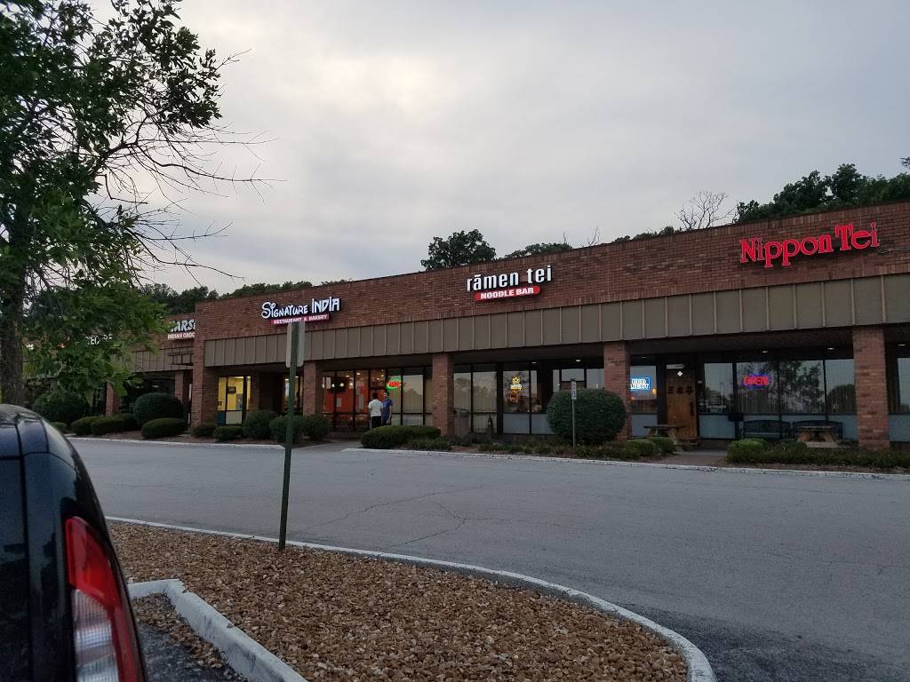 Nippon Tei | restaurant | 14025 Manchester Rd, Ballwin, MO 63011, USA | 6363868999 OR +1 636-386-8999