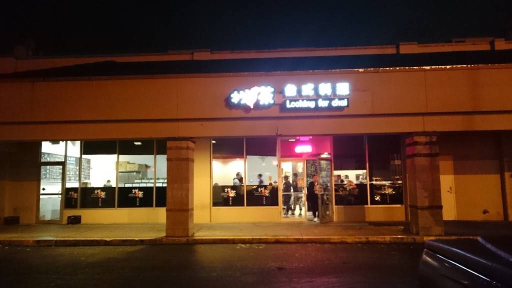 Looking For Chai Edmonds 找茶 | restaurant | 22511 Hwy 99 Suite 100, Edmonds, WA 98026, USA | 4256720880 OR +1 425-672-0880