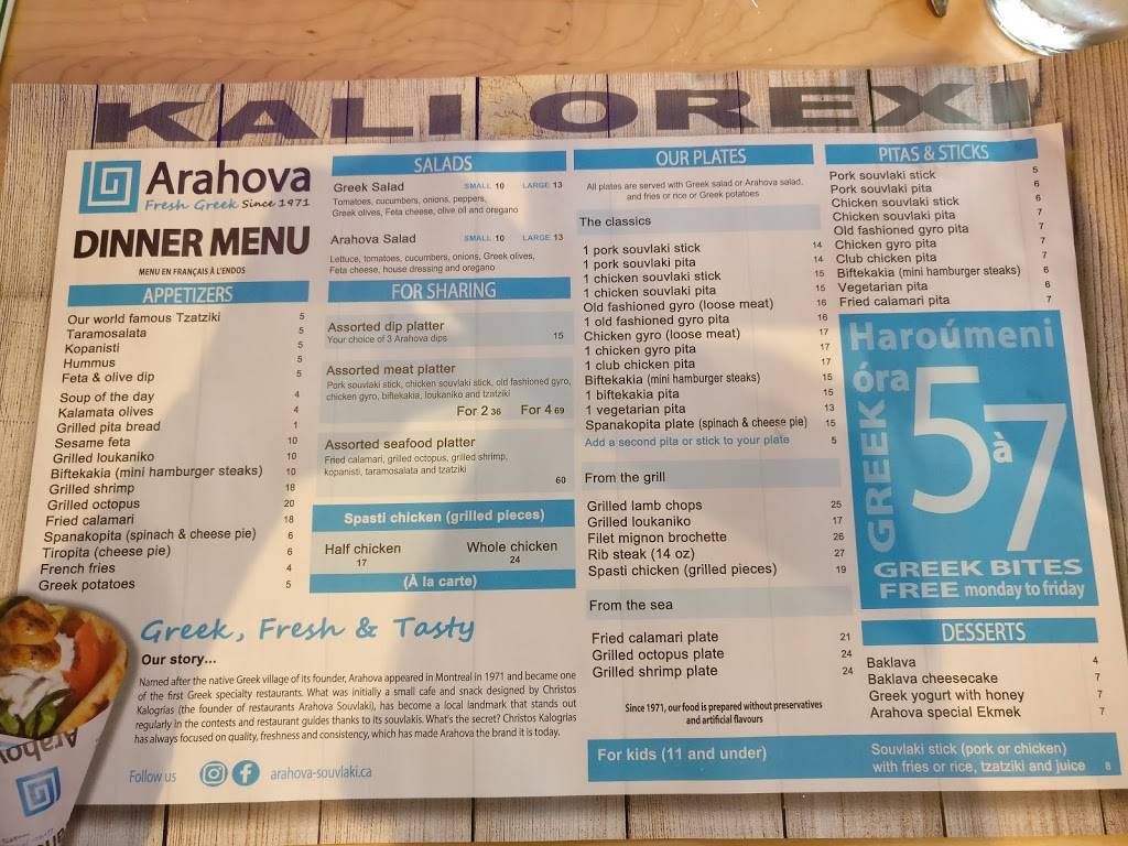 Arahova Souvlaki - Decarie | restaurant | 7965 Boulevard Décarie, Montréal, QC H4P 2H5, Canada | 4382398788 OR +1 438-239-8788