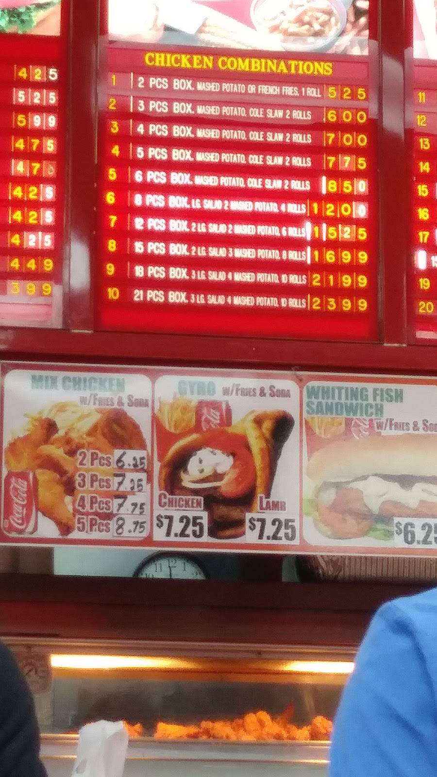 Kennedy Fried Chicken and Pizza Halal- We Deliver | restaurant | 587 Fayette St, Perth Amboy, NJ 08861, USA | 7323243455 OR +1 732-324-3455