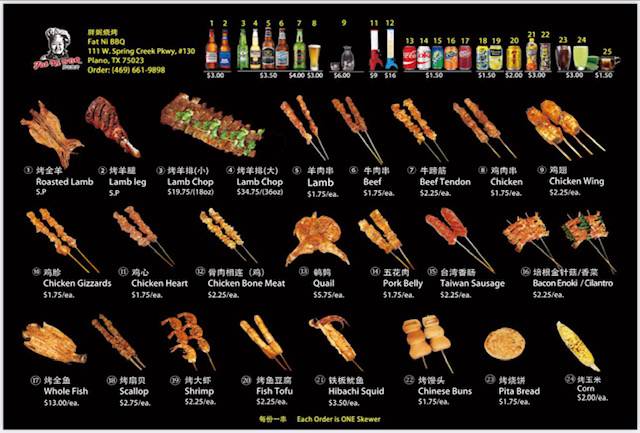 Fat ni BBQ | restaurant | 111 W Spring Creek Pkwy Ste.130, Plano, TX 75023, USA | 4696619898 OR +1 469-661-9898