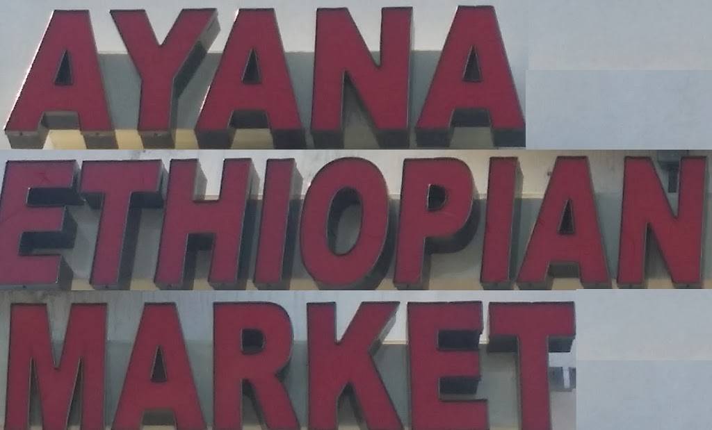 Ayana Ethiopian Market | restaurant | 4813 Columbia Pike, Arlington, VA 22204, USA | 5714447505 OR +1 571-444-7505