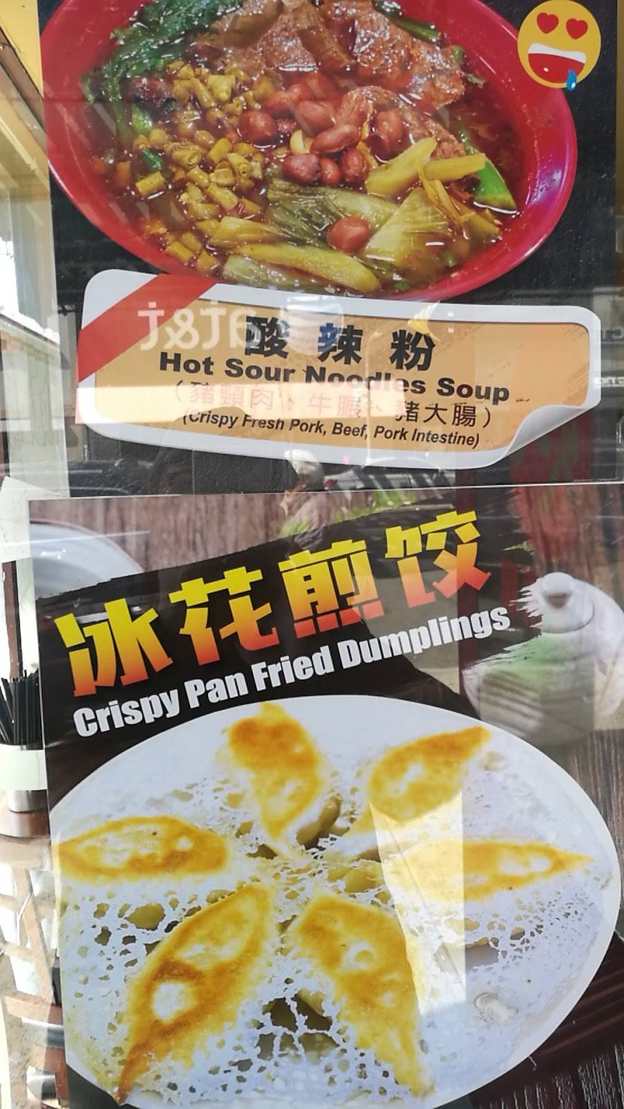 Double Fire Gourmet | restaurant | 2122 86th St, Brooklyn, NY 11214, USA | 7184839898 OR +1 718-483-9898