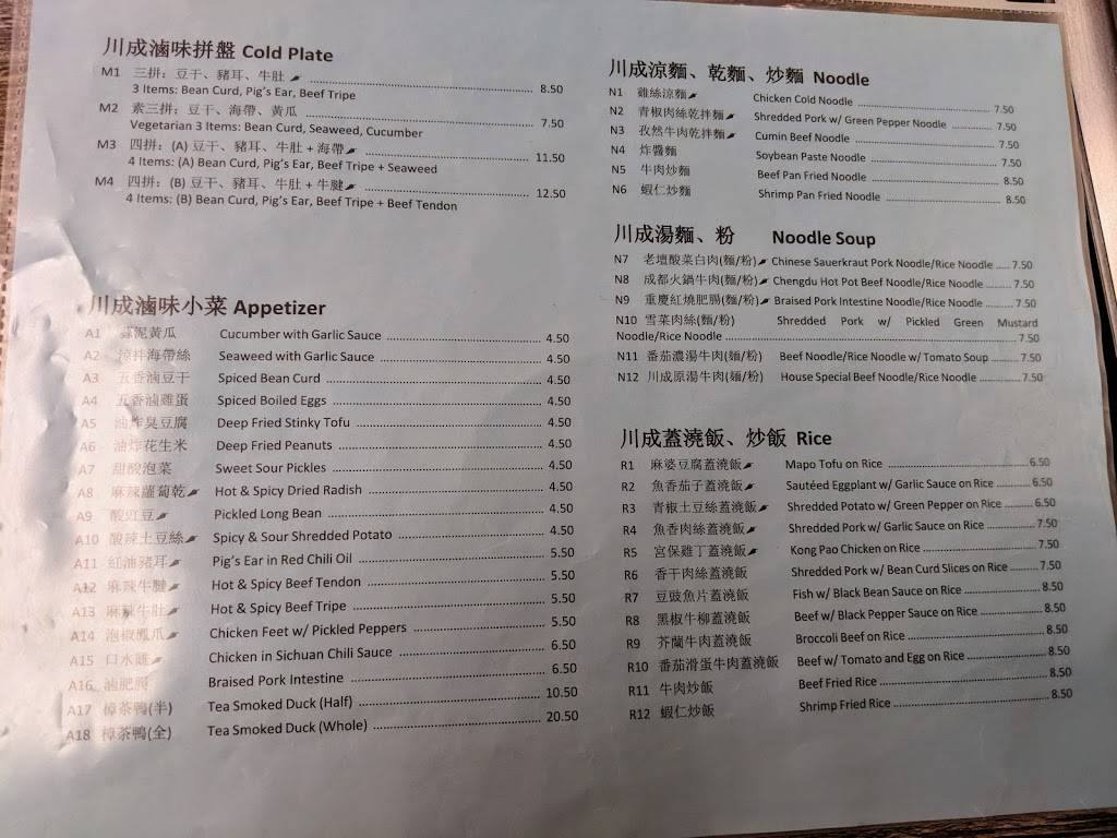 Lins Club | restaurant | 925 W Duarte Rd, Monrovia, CA 91016, USA | 6266621616 OR +1 626-662-1616