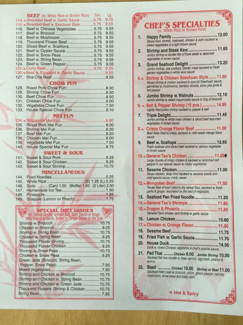 Chef Hong II - Chinese restaurant | restaurant | 7226 Amboy Rd, Staten Island, NY 10307, USA | 7182270100 OR +1 718-227-0100