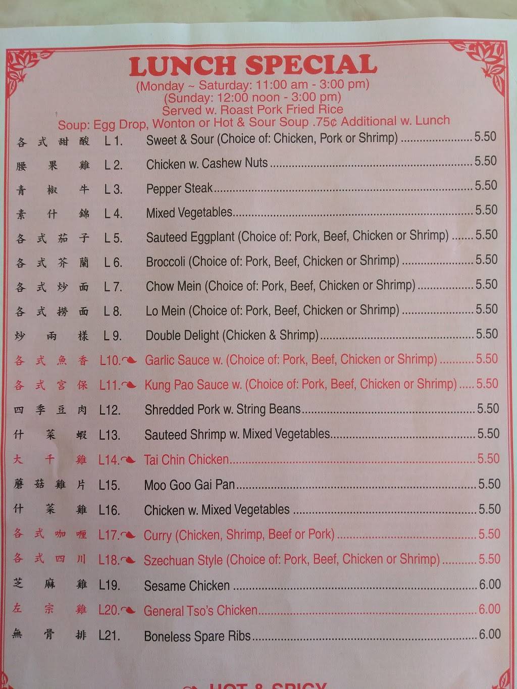 Golden China Chinese Restaurant | restaurant | 263 E County Line Rd, Hatboro, PA 19040, USA | 2159571678 OR +1 215-957-1678