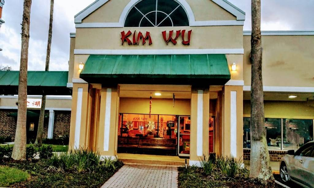 Kim Wu | restaurant | 4904 S Kirkman Rd, Orlando, FL 32811, USA | 4072930752 OR +1 407-293-0752