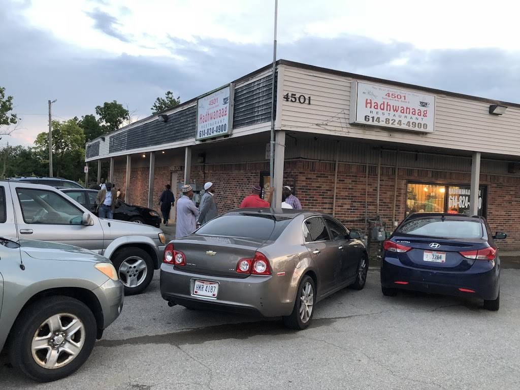 Hadhwanag cafe | restaurant | 4501 Sullivant Ave suit e, Columbus, OH 43228, USA | 6148244900 OR +1 614-824-4900