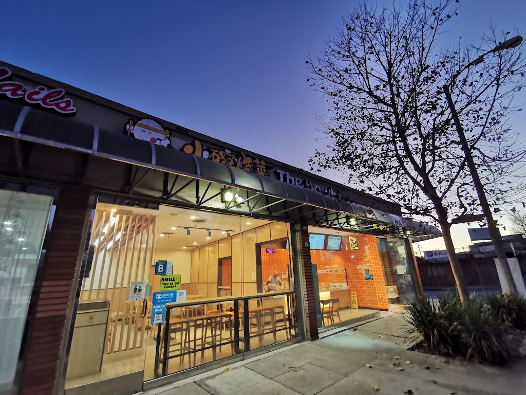 Chicken Day | restaurant | 400 E Valley Blvd, San Gabriel, CA 91776, USA | 6267661406 OR +1 626-766-1406