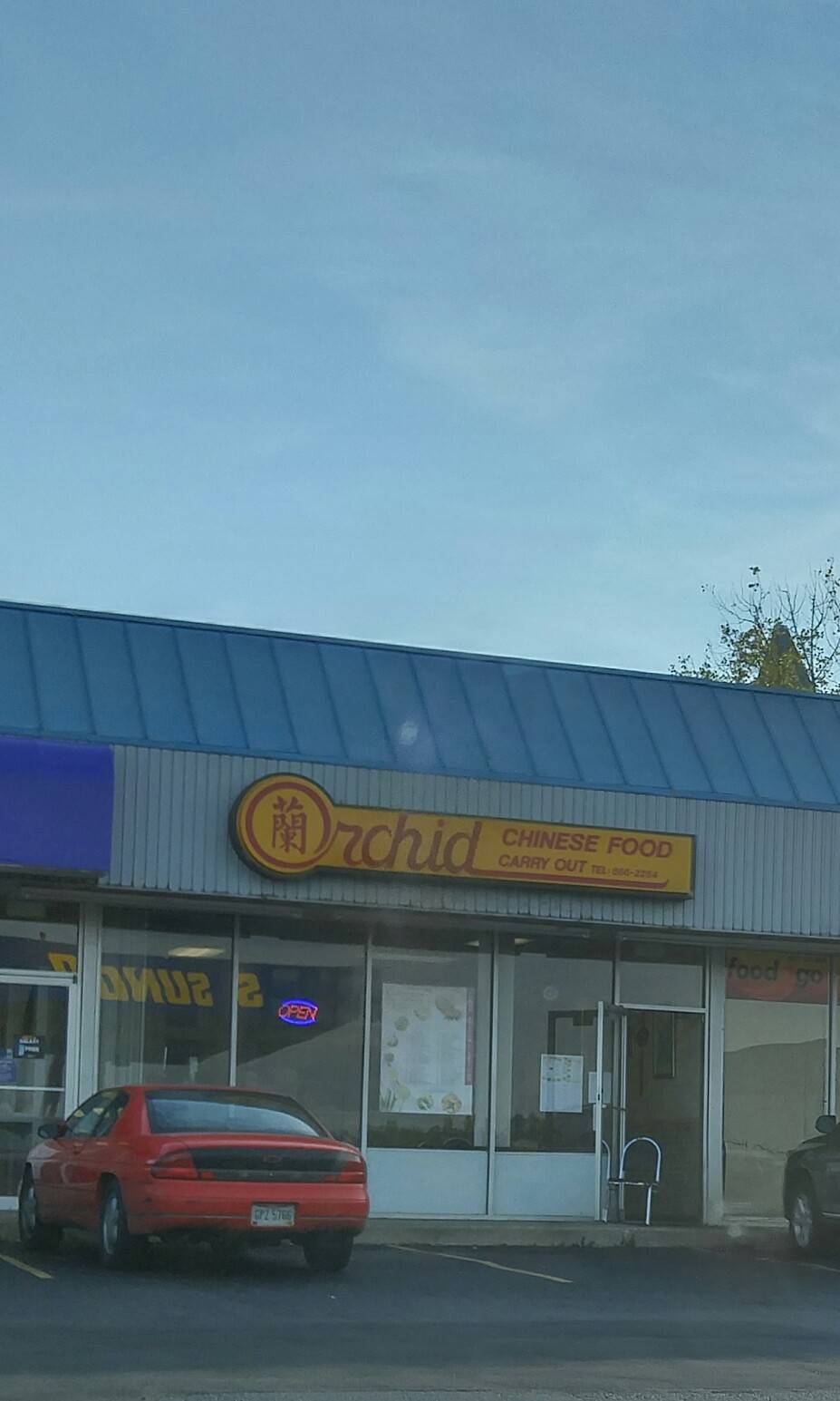 Orchid Garden | restaurant | 1917 S Alex Rd, West Carrollton, OH 45449, USA | 9378662254 OR +1 937-866-2254