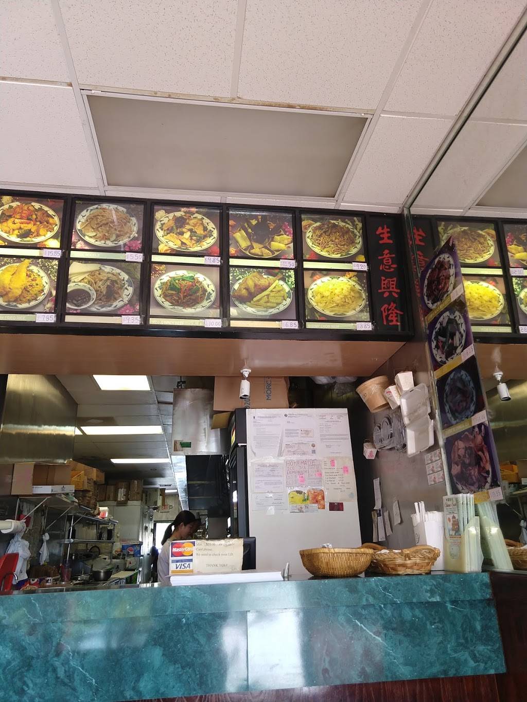 China Sun | meal delivery | 7039 W Broward Blvd A, Plantation, FL 33317, USA | 9546898868 OR +1 954-689-8868