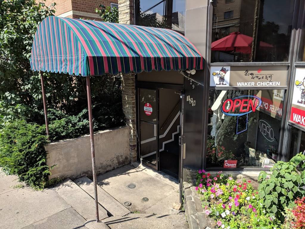 Waker Chicken (now named The Koop) | restaurant | 129 Locust Ln, State College, PA 16801, USA | 8149547807 OR +1 814-954-7807