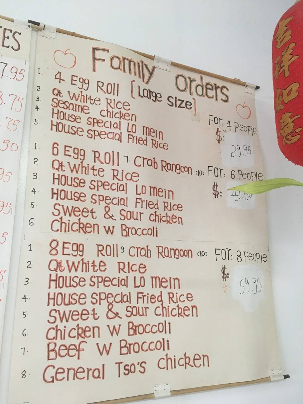 China Apple | restaurant | 2288 Glenns Bay Rd, Myrtle Beach, SC 29575, USA | 8436504926 OR +1 843-650-4926