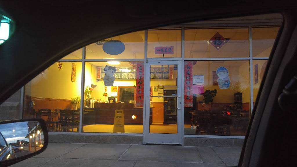 China Lee | restaurant | 3985 Beitner Rd #1, Traverse City, MI 49685, USA | 2319439888 OR +1 231-943-9888