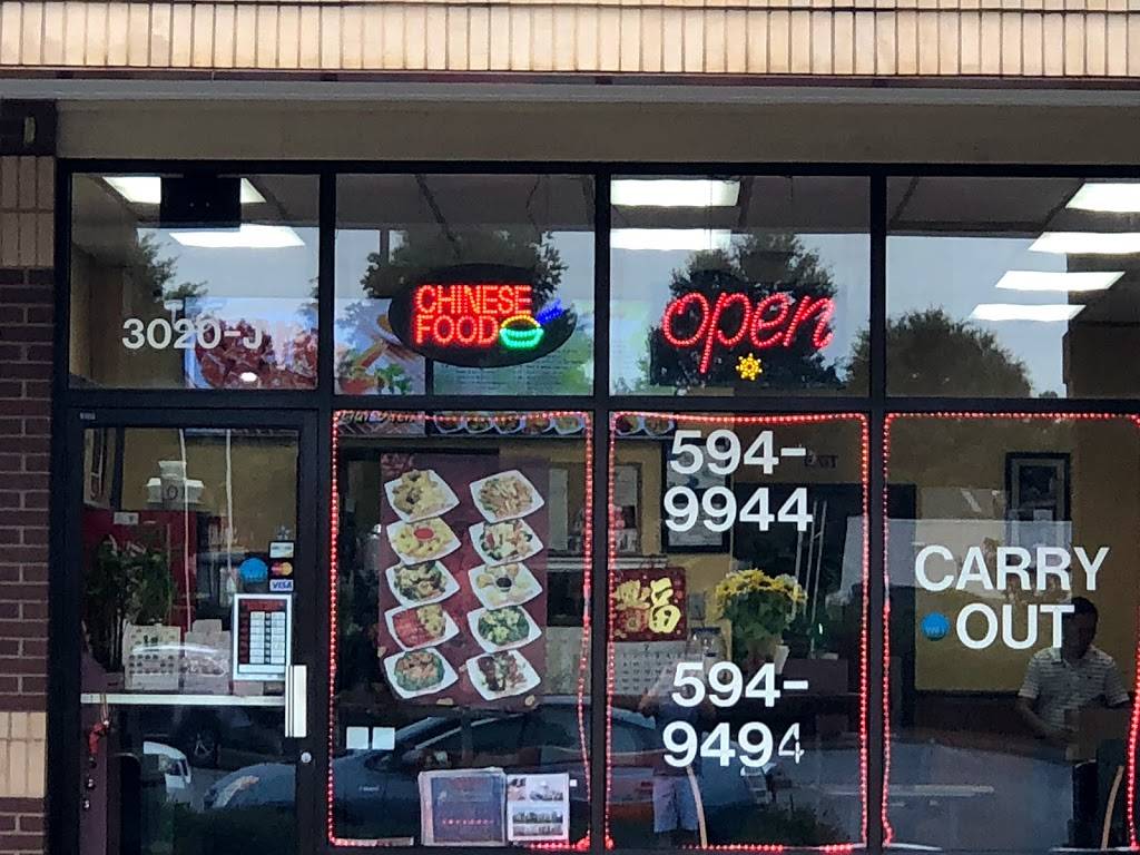 Golden Coast II | restaurant | J, 3020 Prosperity Church Rd, Charlotte, NC 28269, USA | 7045949944 OR +1 704-594-9944