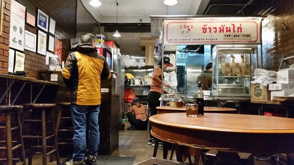 Eim Khao Mun Kai | restaurant | 8132 Broadway, Elmhurst, NY 11373, USA | 7184247156 OR +1 718-424-7156