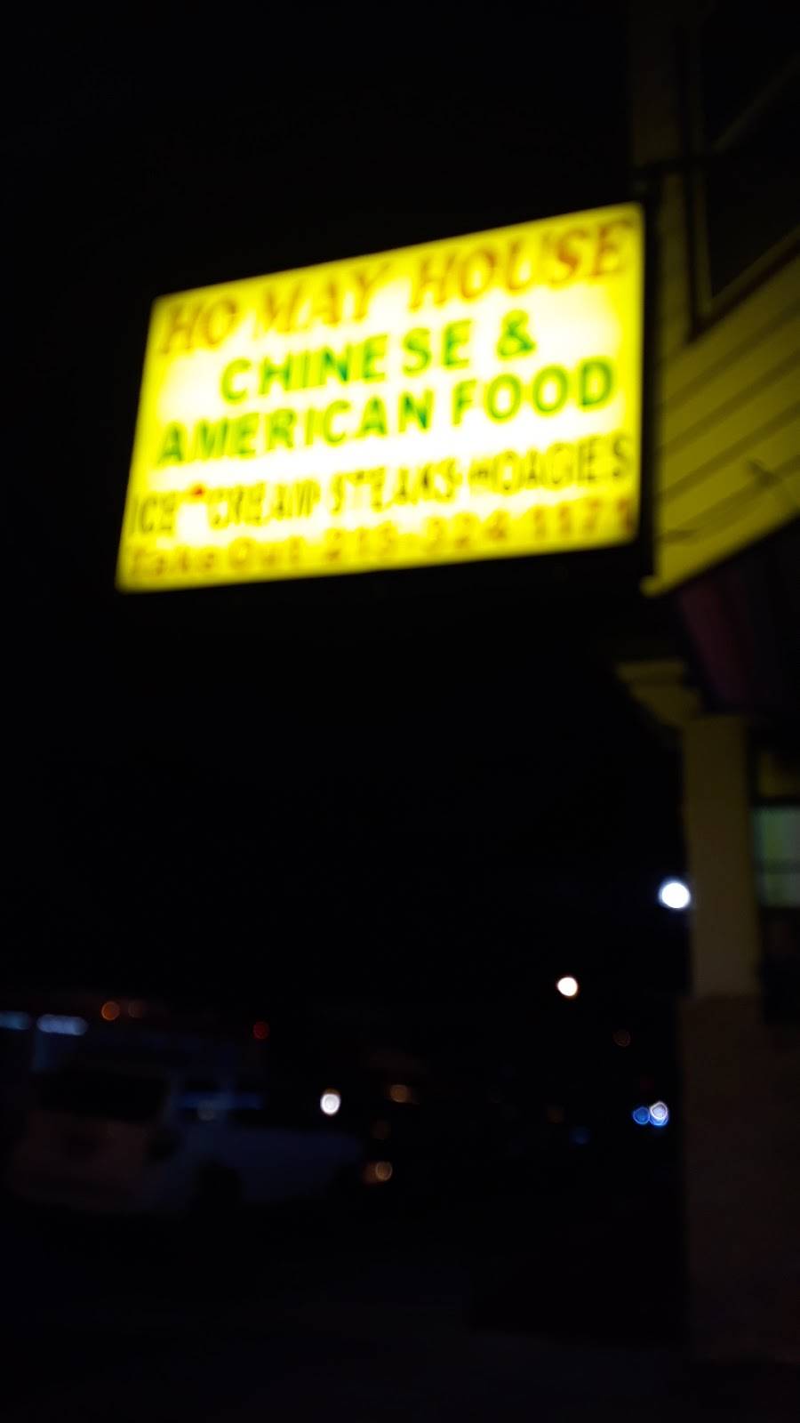 Ho May House | restaurant | 4401 N 5th St, Philadelphia, PA 19140, USA | 2153241171 OR +1 215-324-1171