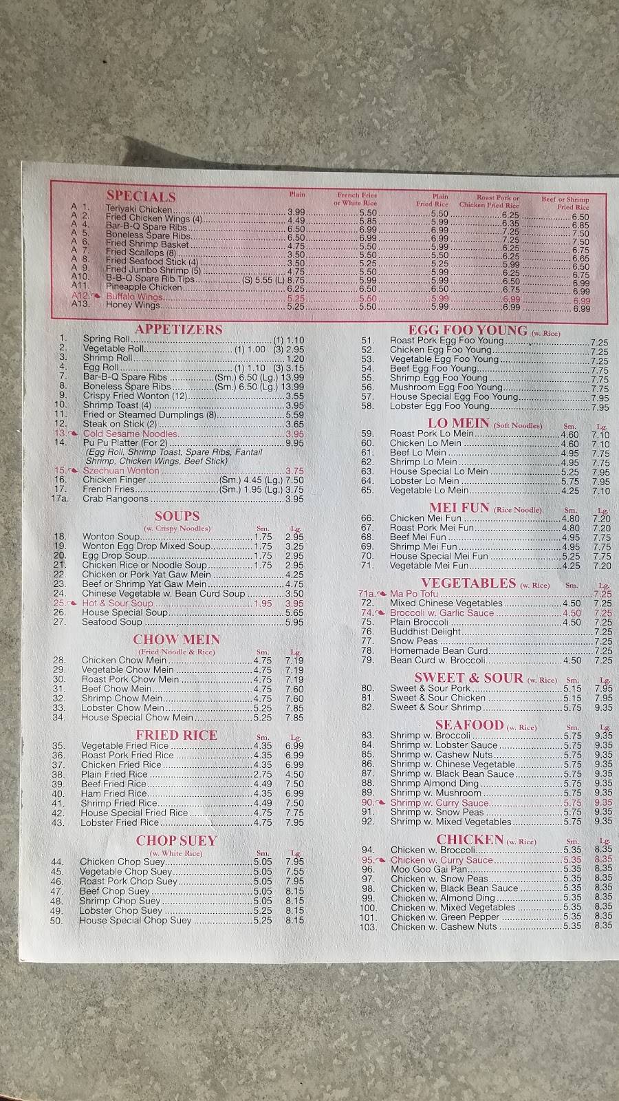 Peking Gourmet Chinese Restaurant | restaurant | 10 Sams Point Rd # 3, Beaufort, SC 29907, USA | 8439860166 OR +1 843-986-0166