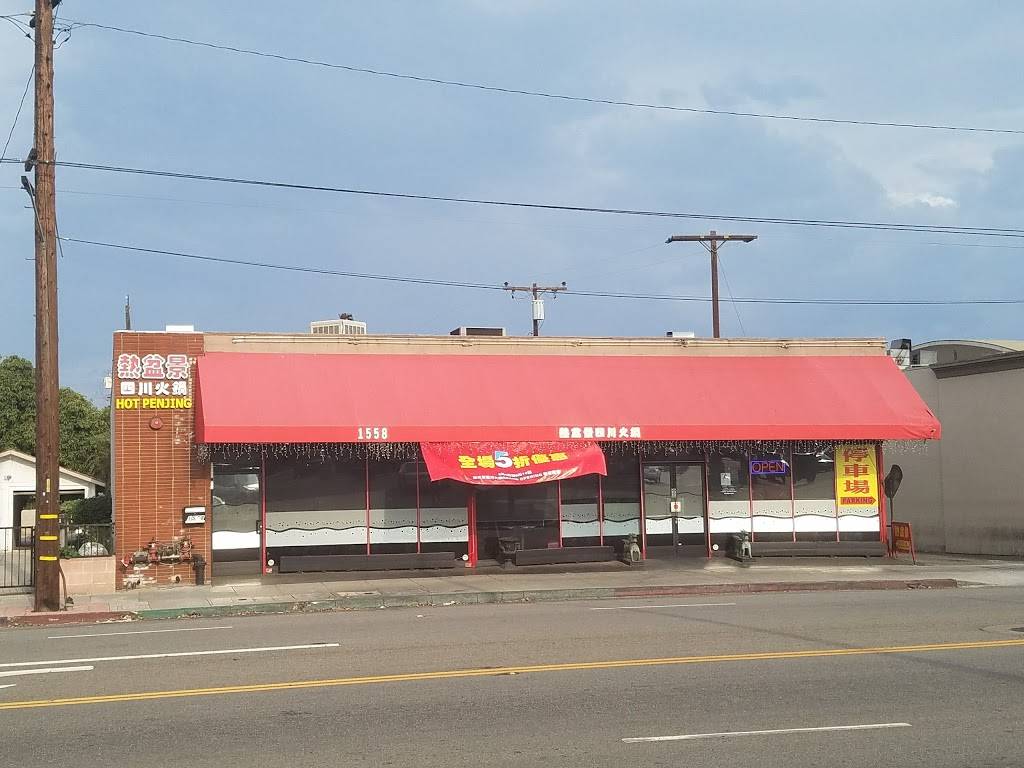 Hot Penjing 热盆景火锅 | restaurant | 1558 North New Avenue, San Gabriel, CA 91776, USA | 6262848629 OR +1 626-284-8629