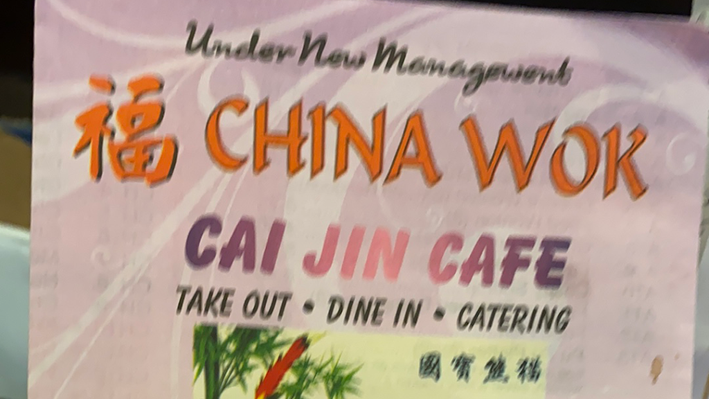 China Wok | restaurant | 133 N Main St, Winters, TX 79567, USA | 3257541888 OR +1 325-754-1888