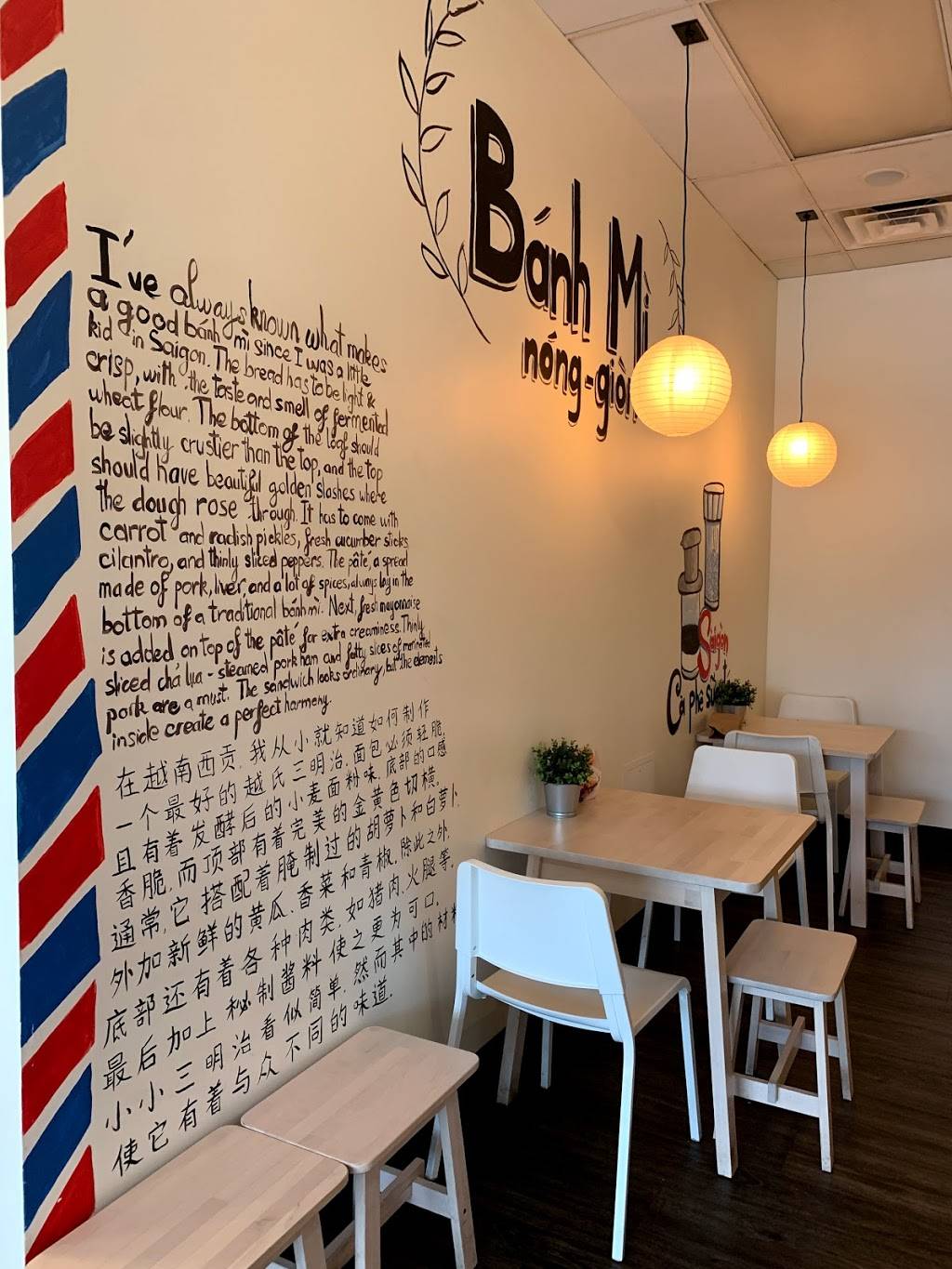 The Bánh Mì Shop | restaurant | 923 Galvin Rd S #101, Bellevue, NE 68005, USA | 5314442452 OR +1 531-444-2452