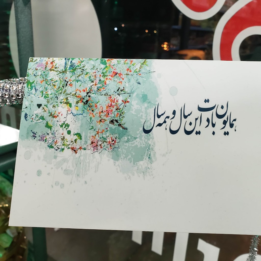 Saffron Grill & Market | restaurant | 469 Entrada Dr, Novato, CA 94949, USA | 4155064277 OR +1 415-506-4277