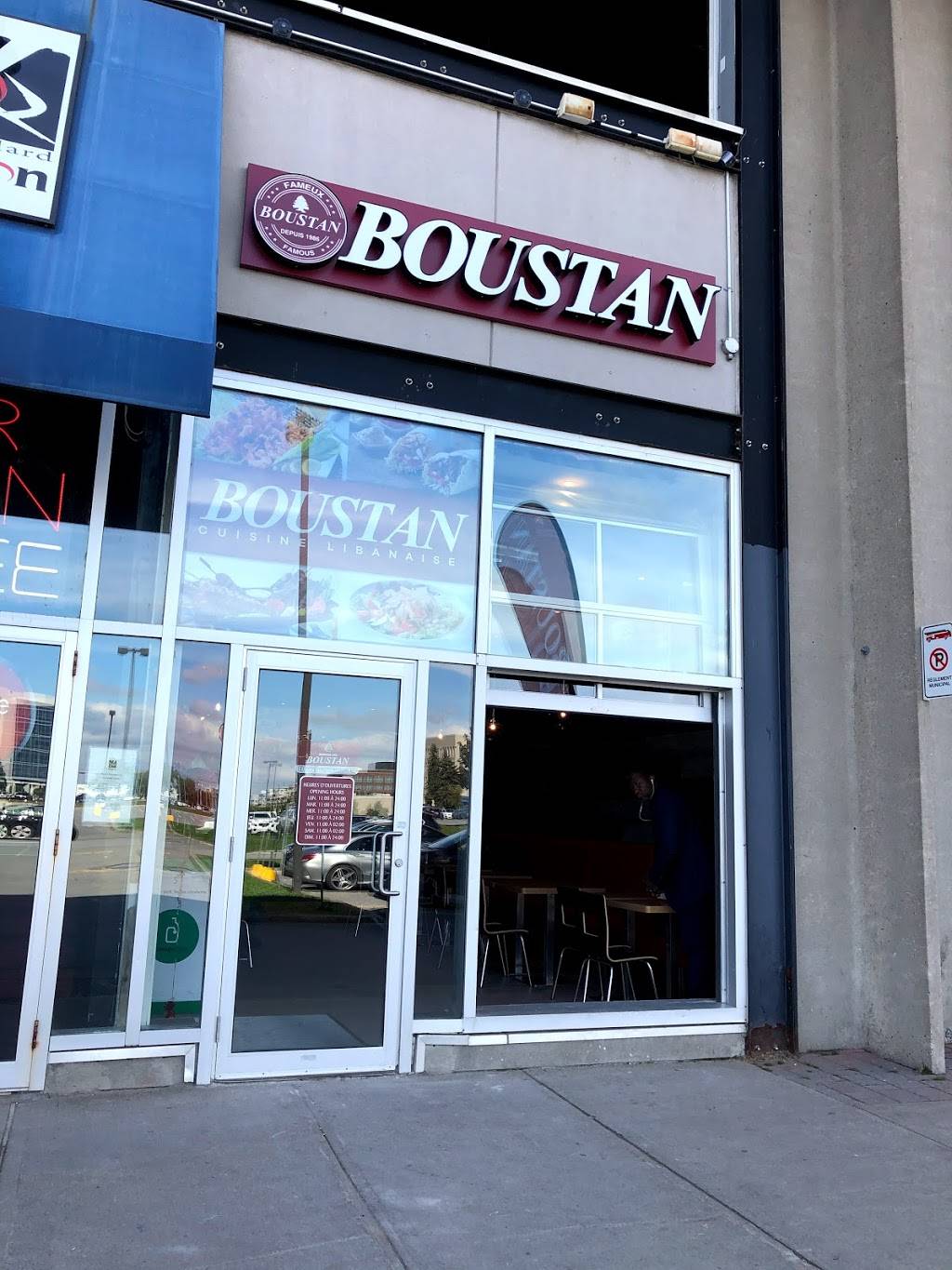Boustan Spheretech | restaurant | 3500 Boulevard de la Côte-Vertu O, Saint-Laurent, QC H4R 1P8, Canada | 5143326663 OR +1 514-332-6663