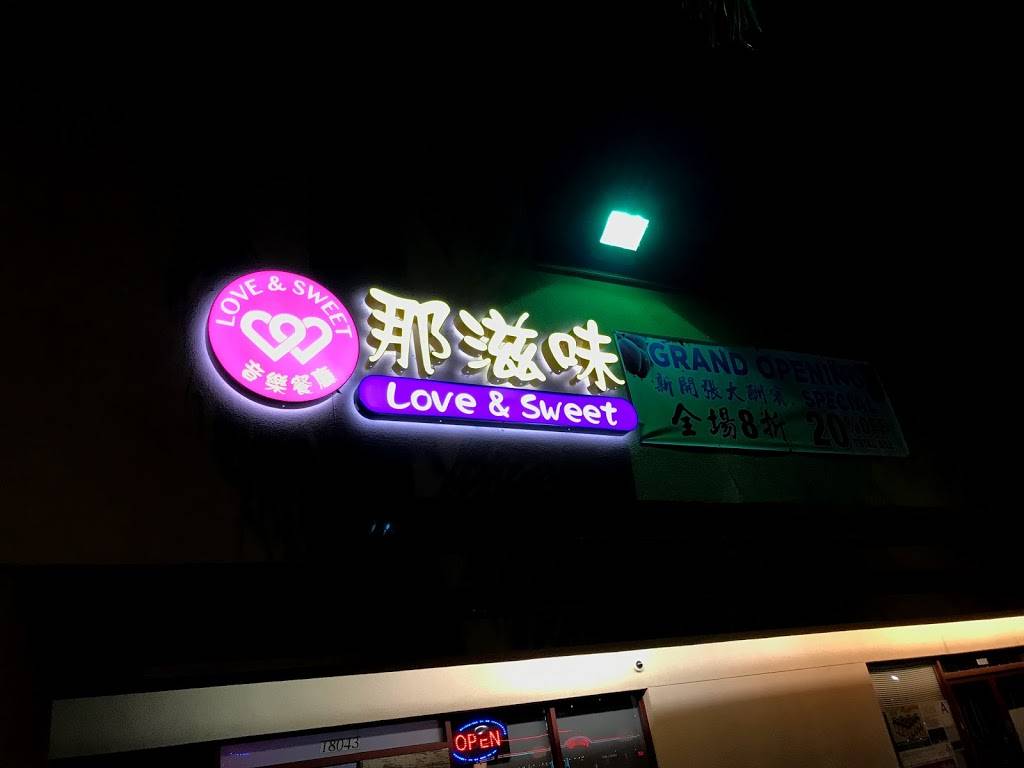 那滋味音乐餐厅 | restaurant | 18043 Gale Ave, City of Industry, CA 91748, USA | 7029279777 OR +1 702-927-9777