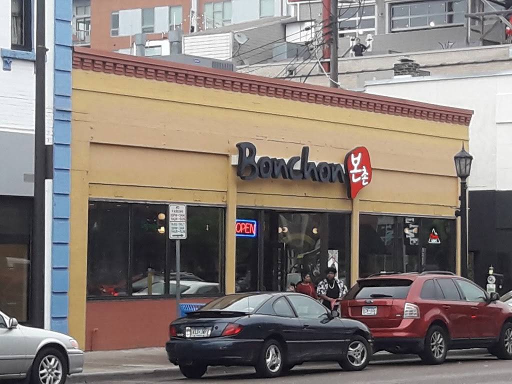 Bonchon Minneapolis - W Lake St | restaurant | 1414 W Lake St, Minneapolis, MN 55408, USA | 6128226000 OR +1 612-822-6000