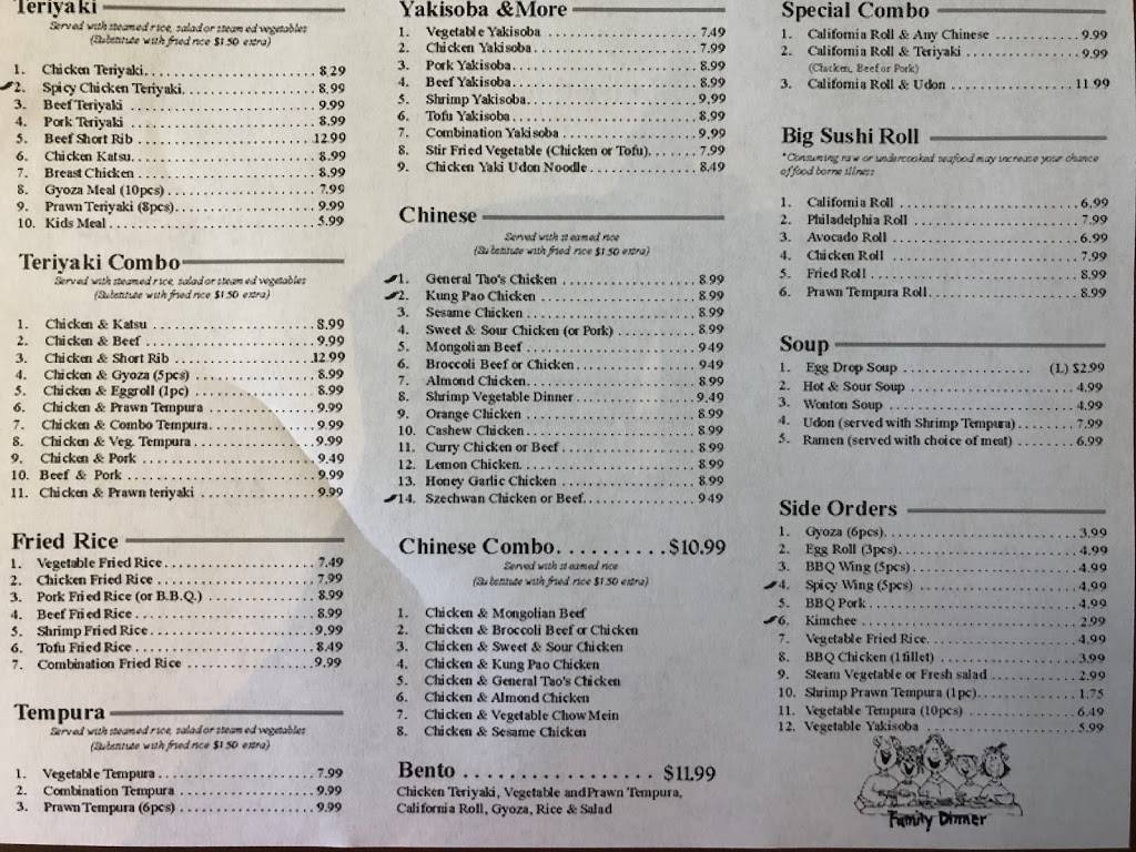 Kobo Teriyaki | restaurant | 3814 Pacific Ave # 104, Tacoma, WA 98418, USA | 2534741998 OR +1 253-474-1998