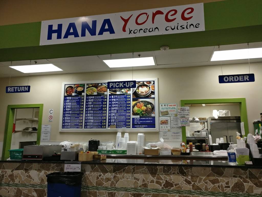 Hana Yoree | restaurant | 1700 W Parmer Ln #100, Austin, TX 78727, USA | 5128326020 OR +1 512-832-6020