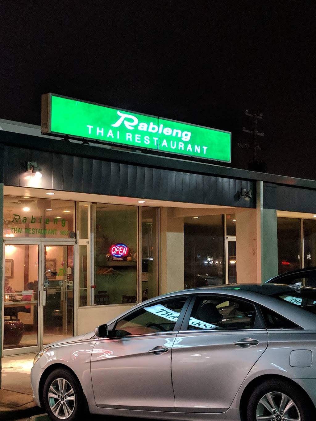 Rabieng Thai Restaurant | restaurant | 5892 Leesburg Pike, Falls Church, VA 22041, USA | 7036714222 OR +1 703-671-4222
