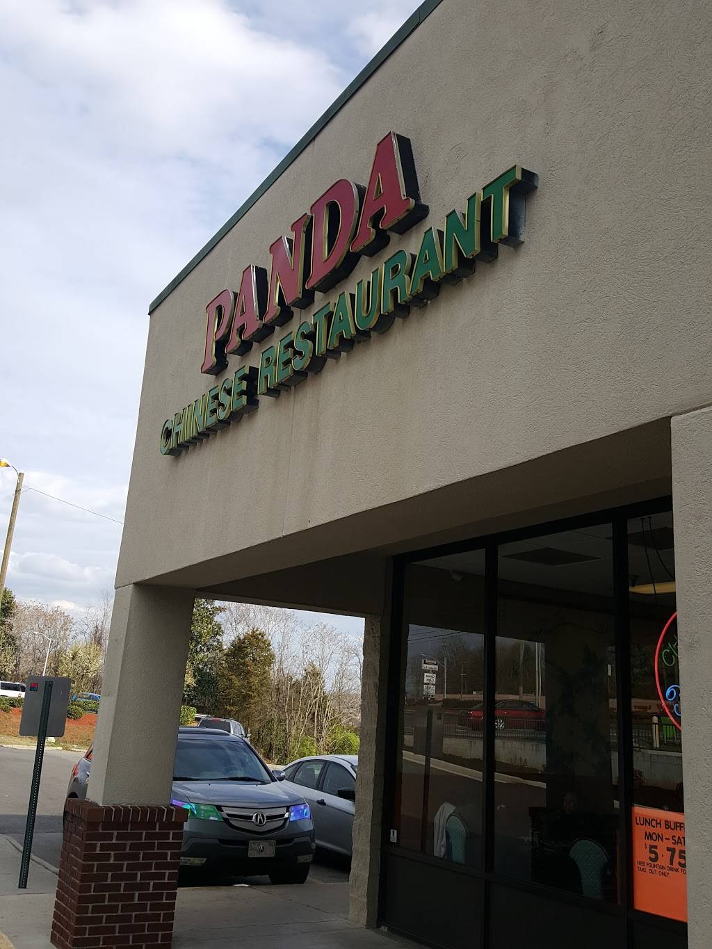 Panda Chinese Restaurant | restaurant | 4424 Western Ave, Knoxville, TN 37921, USA | 8656373732 OR +1 865-637-3732