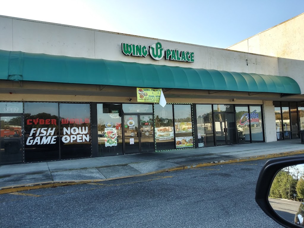 Duval wings | restaurant | 3000 Dunn Ave, Jacksonville, FL 32218, USA | 9046475172 OR +1 904-647-5172