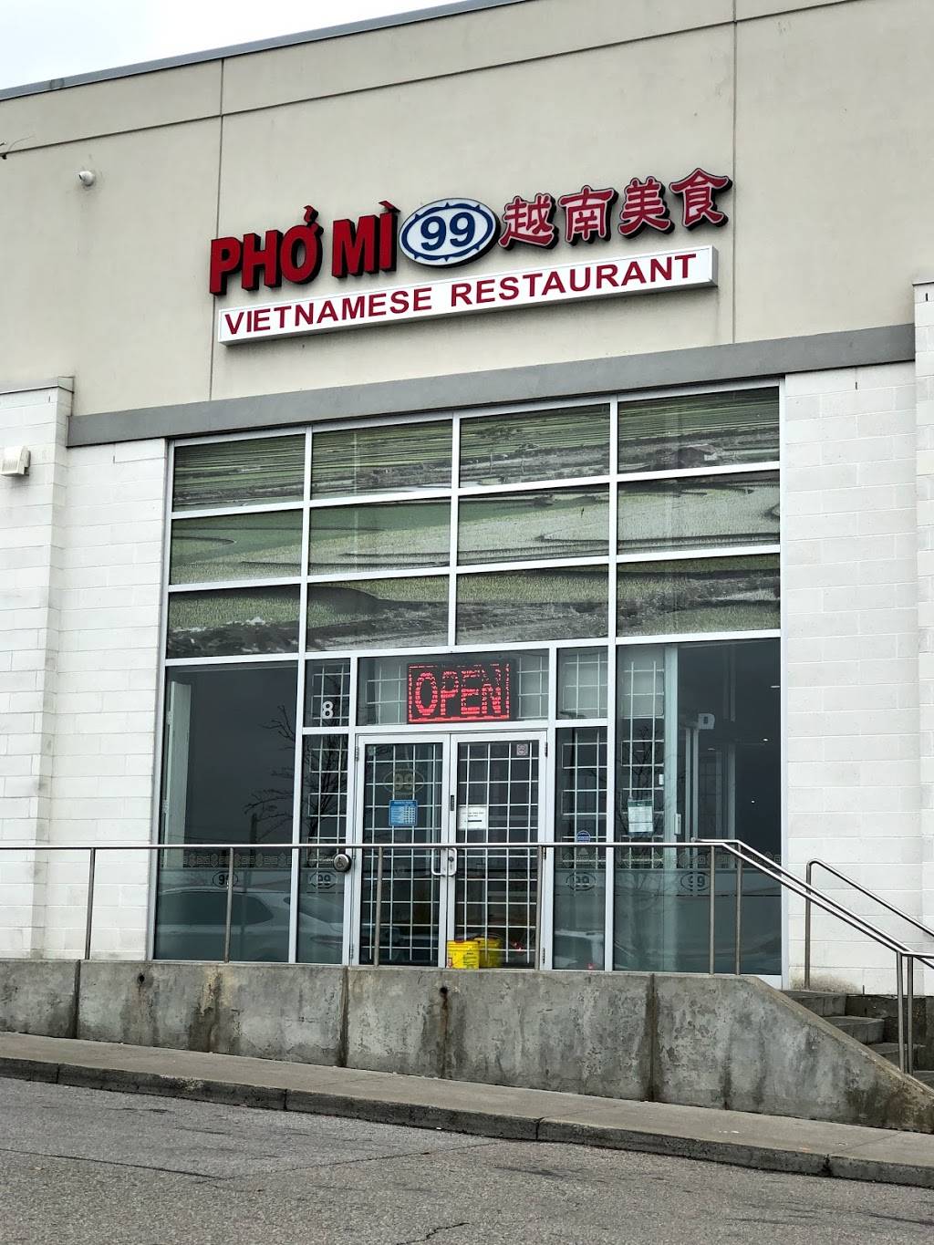 Pho Mi 99 | restaurant | 5955 Latimer Dr #8, Mississauga, ON L5V 0B7, Canada | 9055428899 OR +1 905-542-8899