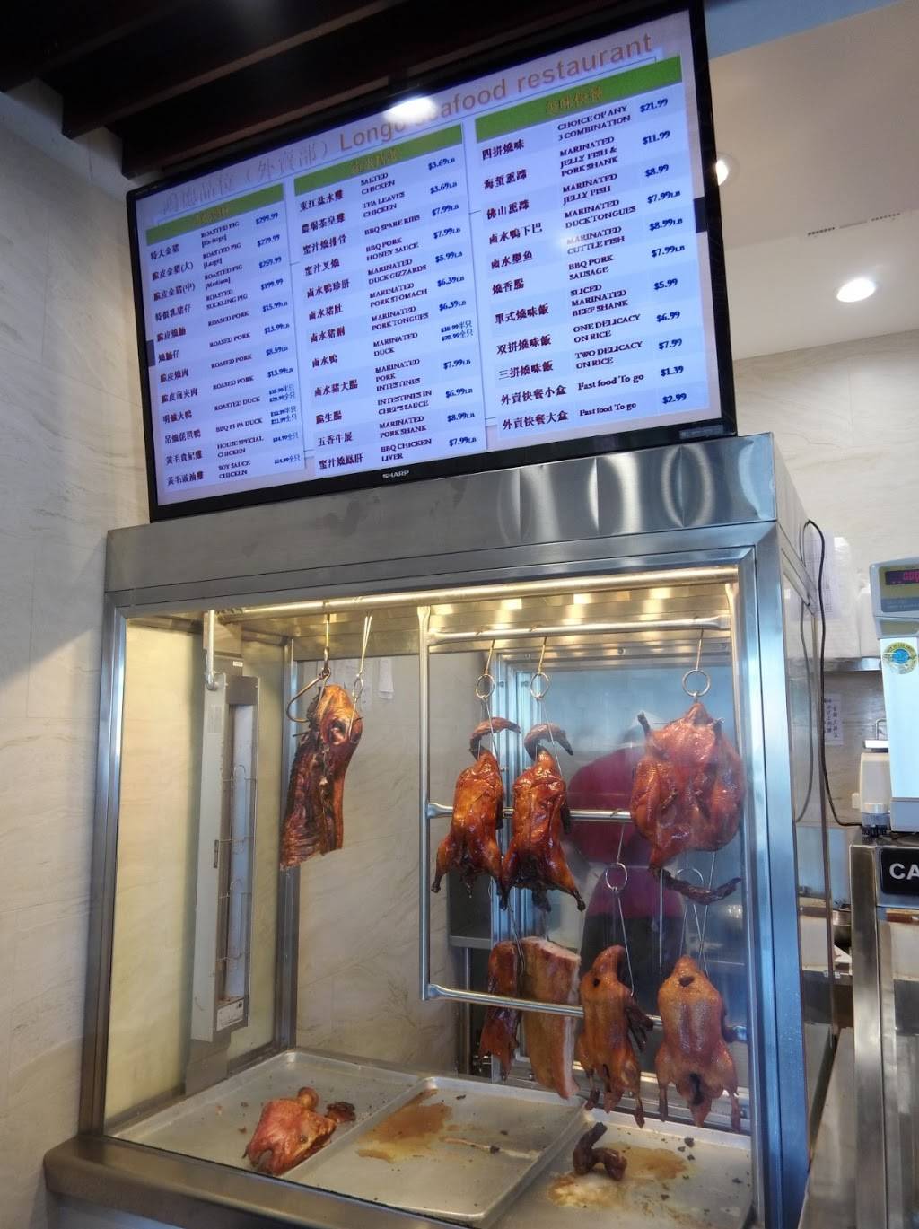 Longo BBQ | restaurant | #A, 7540 Garvey Ave, Rosemead, CA 91770, USA | 6262809388 OR +1 626-280-9388