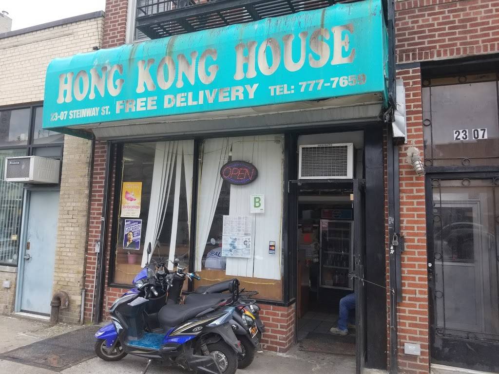 Hong Kong & Amei House | restaurant | 23-07 Steinway St, Queens, NY 11105, USA | 7187777659 OR +1 718-777-7659