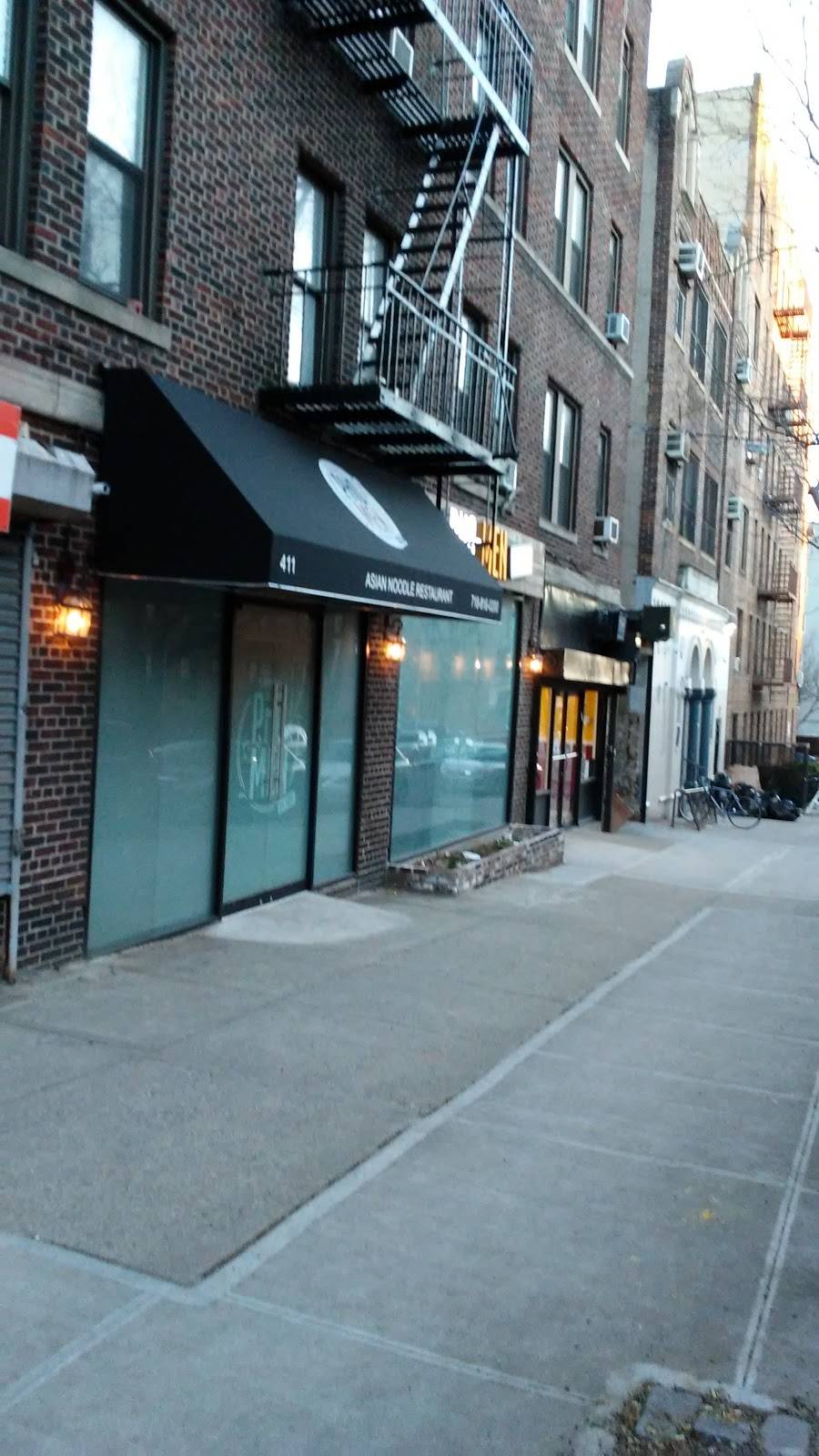 Phomen Noodles restaurant | restaurant | 411 Troy Ave, Brooklyn, NY 11213, USA | 7186971947 OR +1 718-697-1947