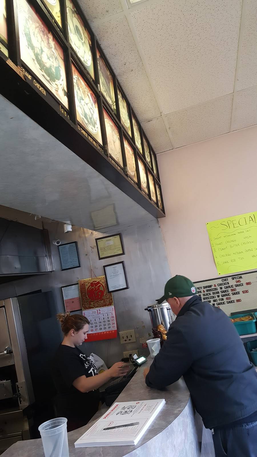 Double Dragon | restaurant | 501 Columbia Turnpike, East Greenbush, NY 12061, USA | 5184775013 OR +1 518-477-5013