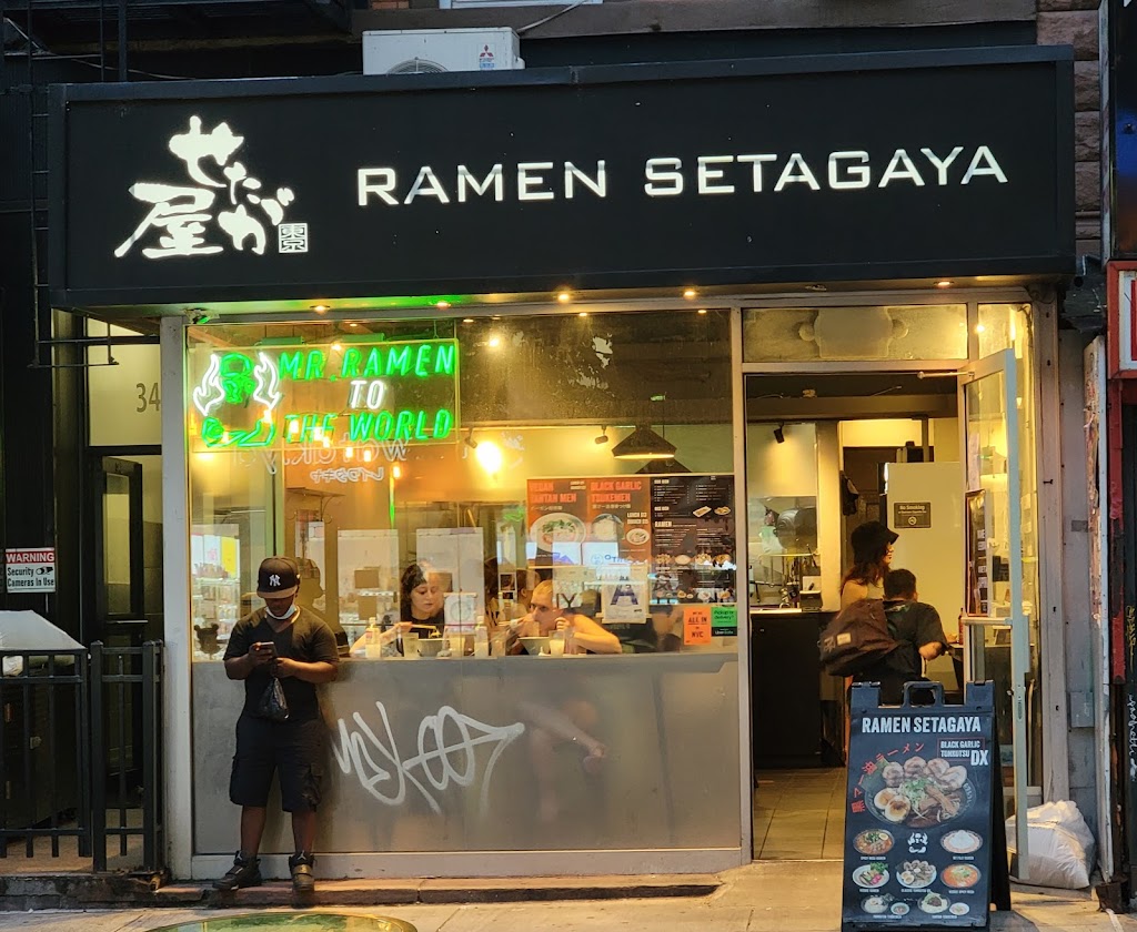 Setagaya | restaurant | 34 St Marks Pl, New York, NY 10003, USA | 2123877959 OR +1 212-387-7959