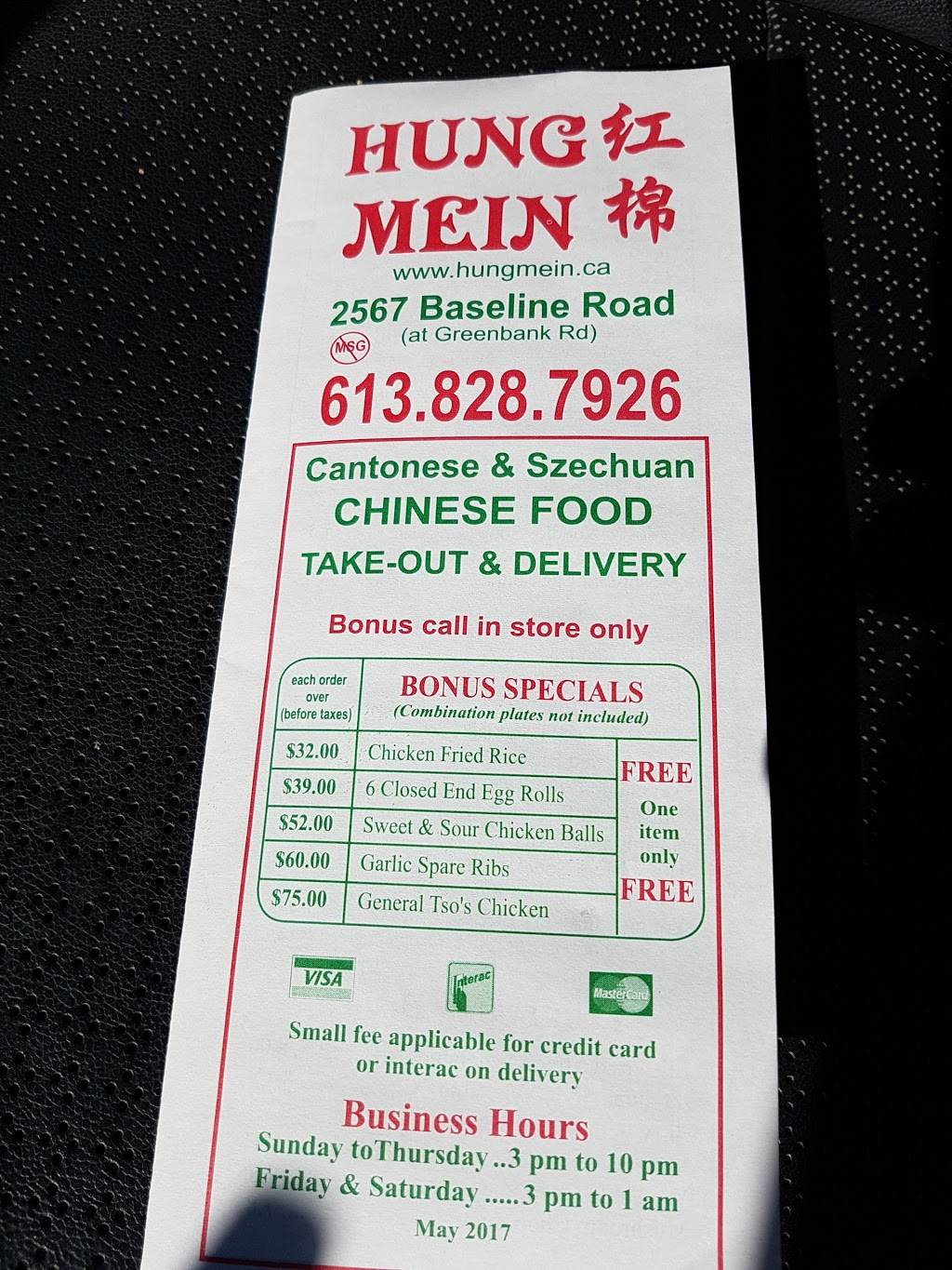 Hung Mein | restaurant | 2567 Baseline Rd, Ottawa, ON K2H 7B3, Canada | 6138287926 OR +1 613-828-7926