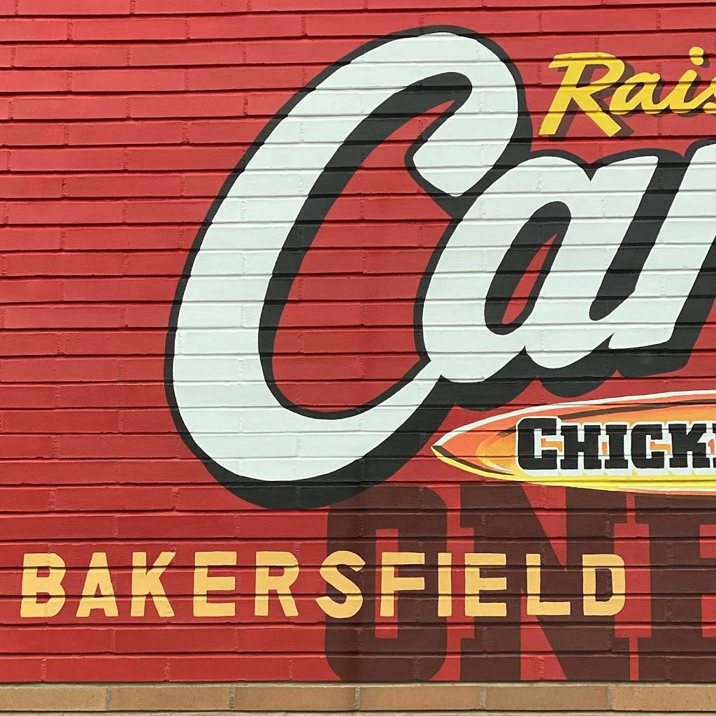 Raising Canes Chicken Fingers | meal takeaway | 4025 California Ave, Bakersfield, CA 93309, USA | 6618630135 OR +1 661-863-0135
