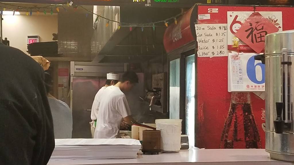 Wahs Garden | restaurant | 22 Mountain Ave, Bloomfield, CT 06002, USA | 8602427883 OR +1 860-242-7883