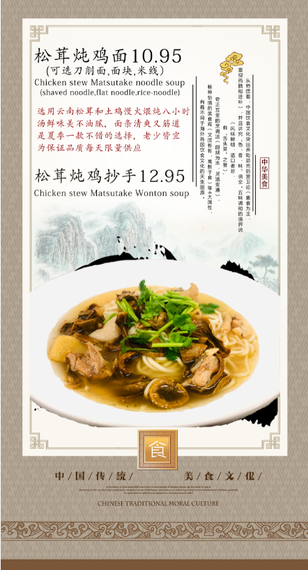 嗨小面 Hi Noodle | restaurant | 18007 Gale Ave, City of Industry, CA 91748, USA | 6265819912 OR +1 626-581-9912