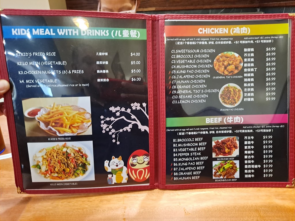 Lins Express Potranco | restaurant | 12370 Potranco Rd suite 210, San Antonio, TX 78253, USA | 2104657791 OR +1 210-465-7791