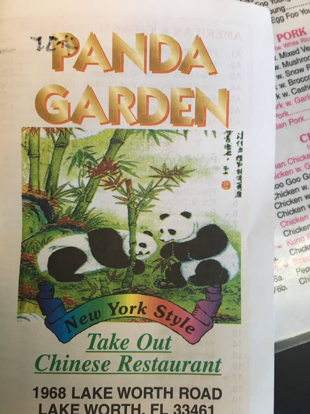 Panda Garden | restaurant | 1968 Lake Worth Rd, Lake Worth, FL 33461, USA | 5615868778 OR +1 561-586-8778